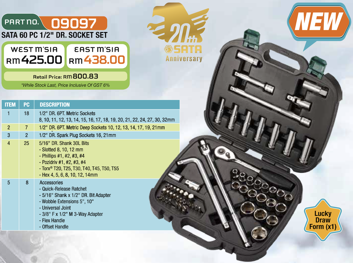 SATA 09097 60pc 1/2"DR.SOCKET SET